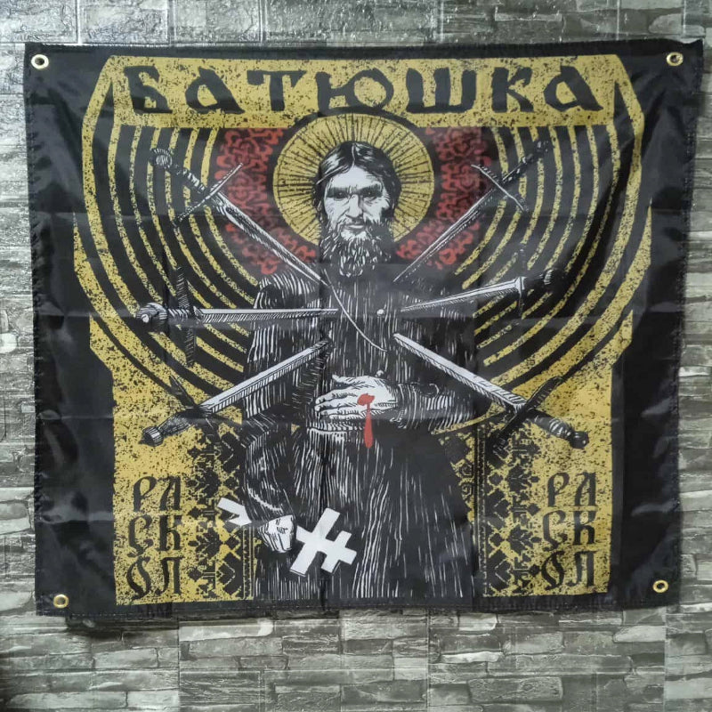 Drapeau Batushka image 0